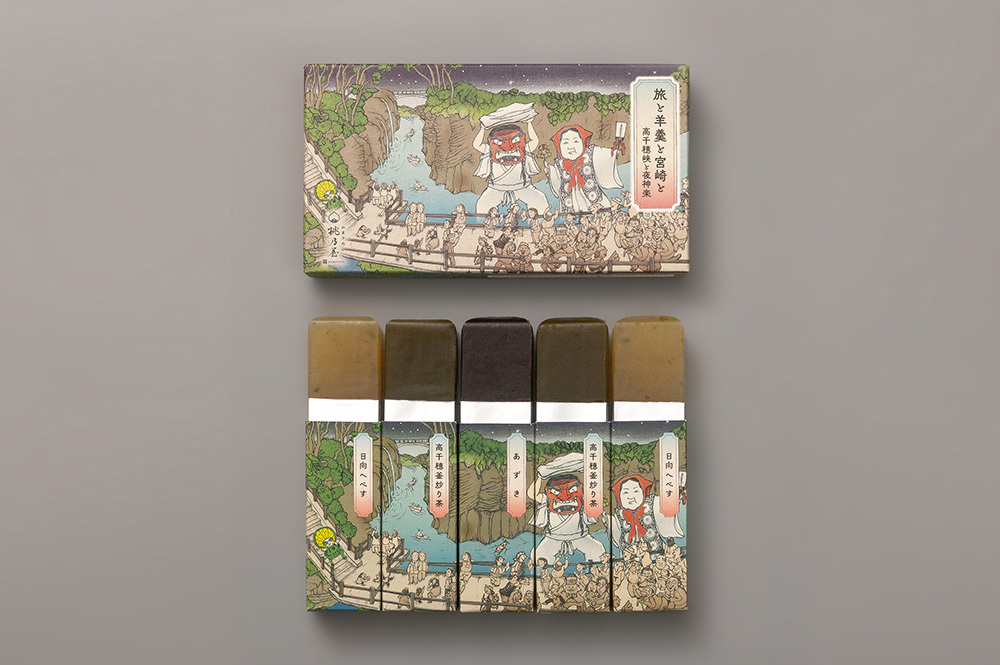 羊羹内箱_高千穂